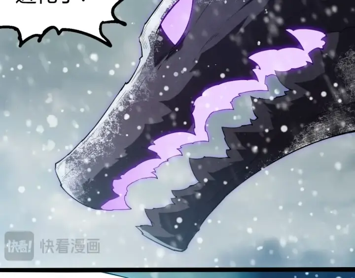 《从大树开始的进化》第406话 世界之灵图77