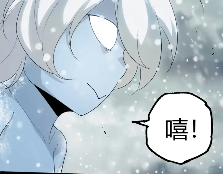 《从大树开始的进化》第406话 世界之灵图82