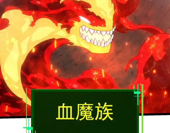 《从大树开始的进化》第406话 世界之灵图99