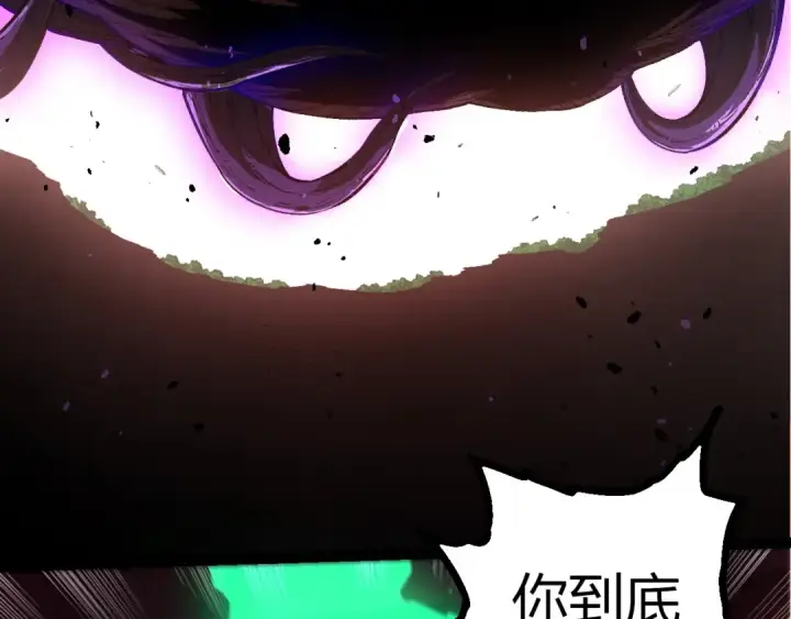 《从大树开始的进化》第407话 血魔星图101