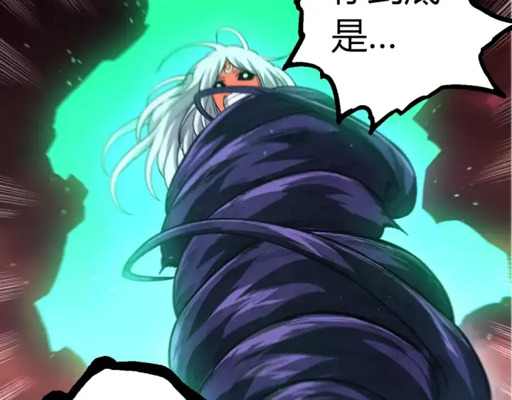 《从大树开始的进化》第407话 血魔星图102