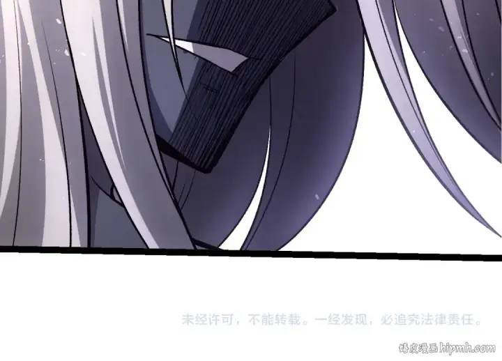《从大树开始的进化》第407话 血魔星图104
