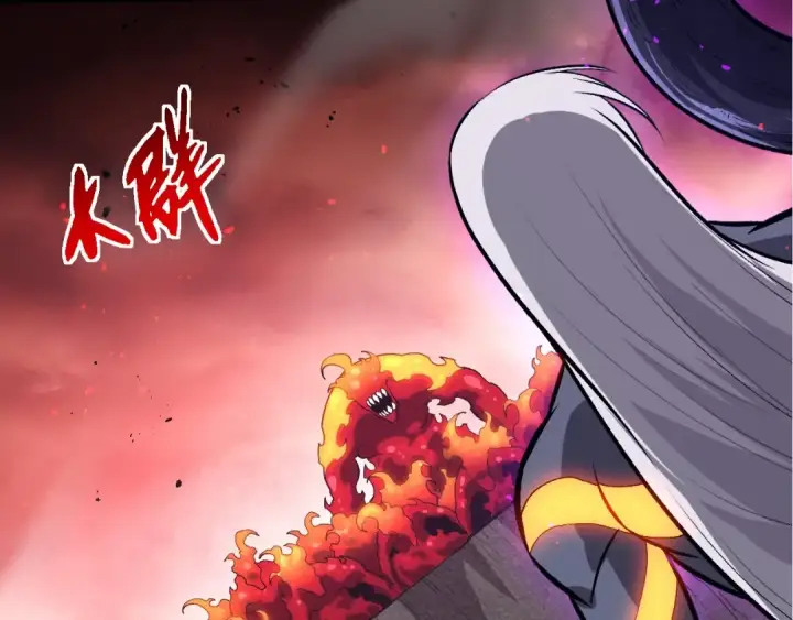 《从大树开始的进化》第407话 血魔星图23