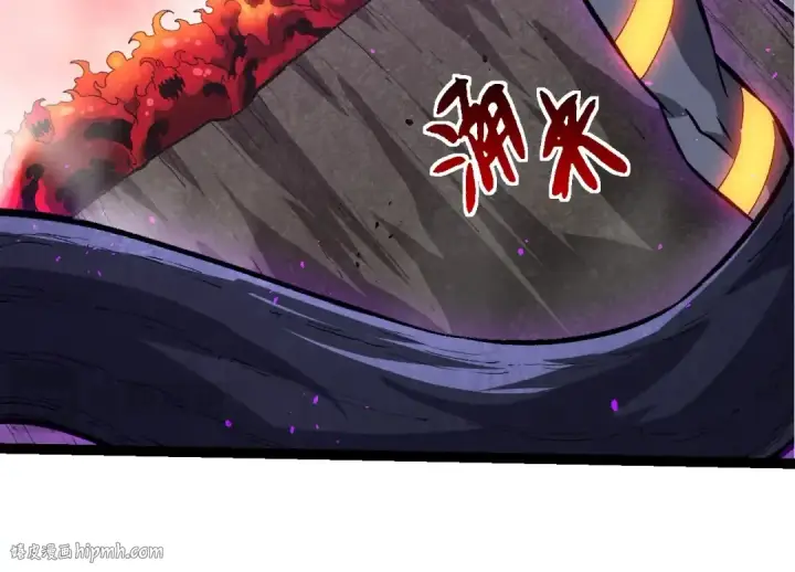 《从大树开始的进化》第407话 血魔星图24
