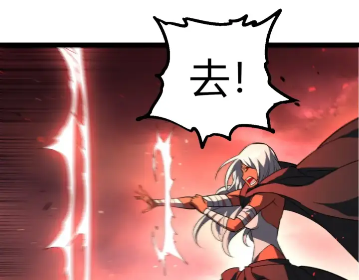 《从大树开始的进化》第407话 血魔星图45