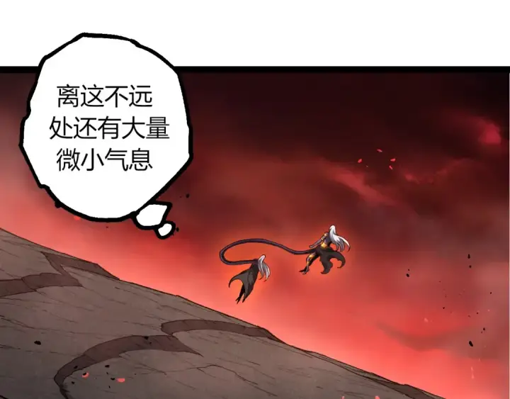 《从大树开始的进化》第407话 血魔星图75