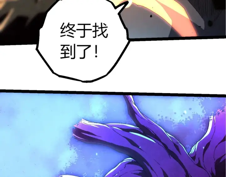《从大树开始的进化》第408话 血魔族归顺图10