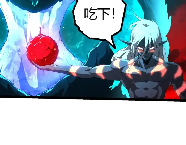 《从大树开始的进化》第408话 血魔族归顺图39