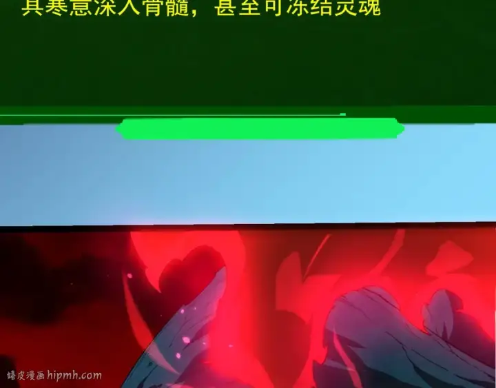 《从大树开始的进化》第408话 血魔族归顺图48