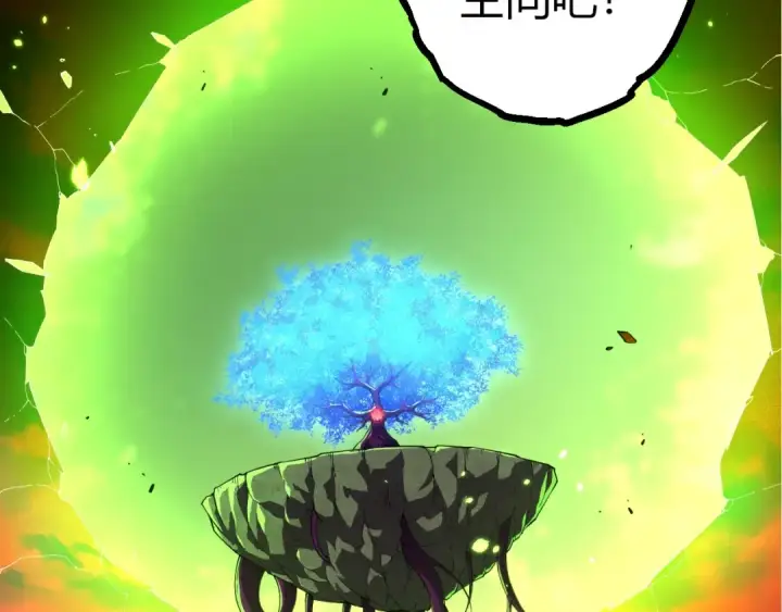 《从大树开始的进化》第408话 血魔族归顺图62