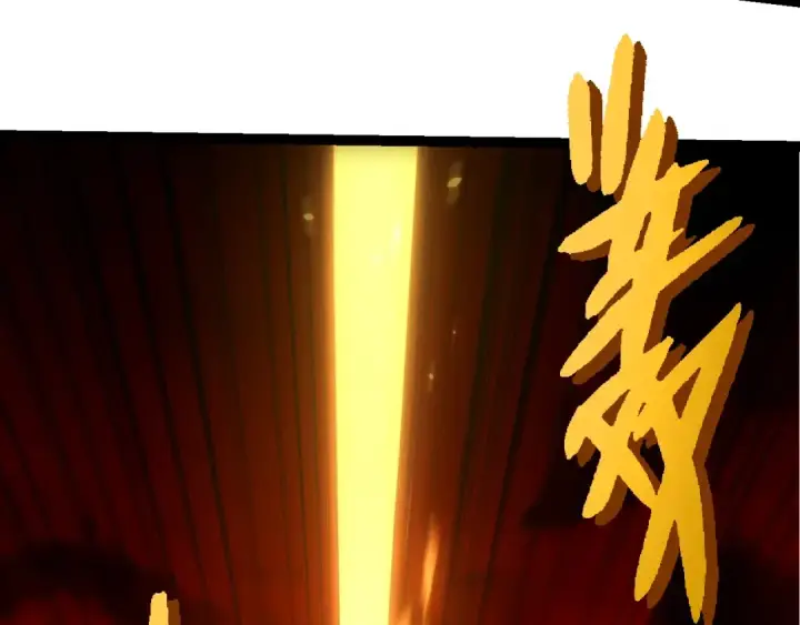 《从大树开始的进化》第408话 血魔族归顺图7