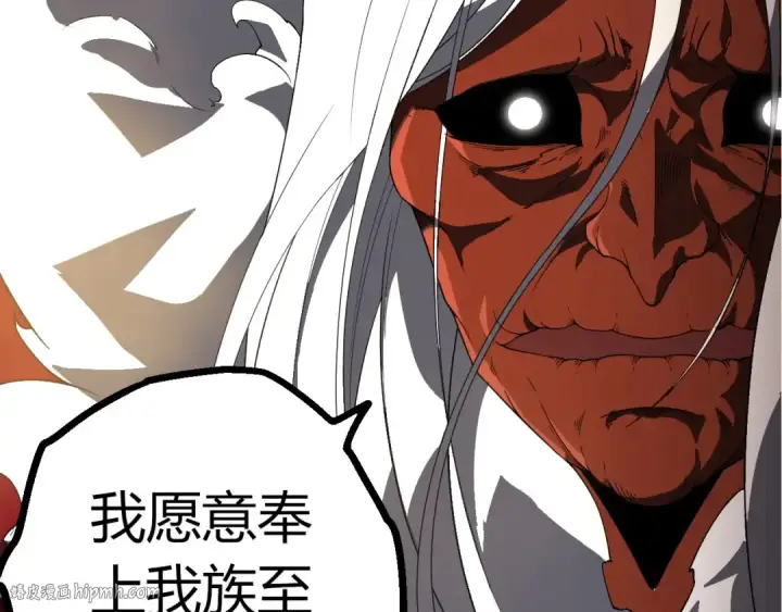 《从大树开始的进化》第408话 血魔族归顺图88