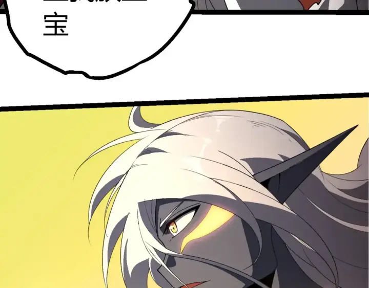 《从大树开始的进化》第408话 血魔族归顺图89