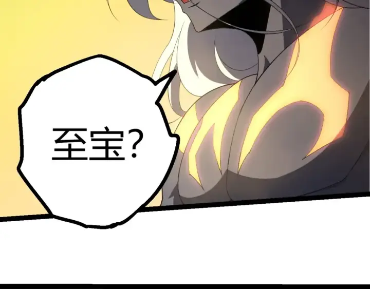 《从大树开始的进化》第408话 血魔族归顺图90