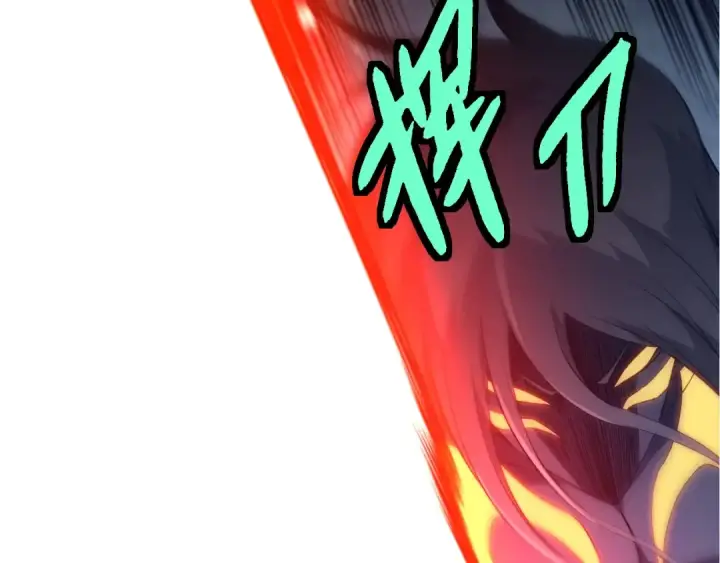 《从大树开始的进化》第409话 闲人勿进图10