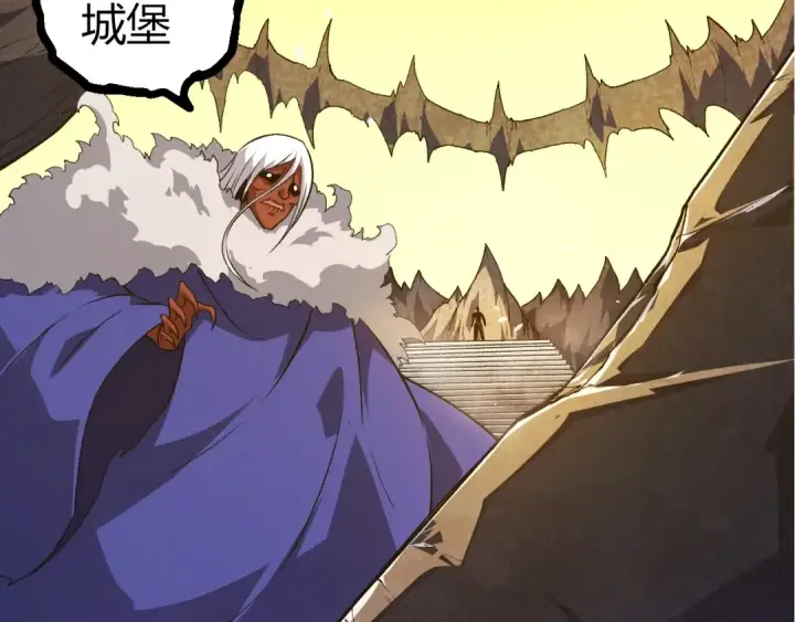 《从大树开始的进化》第409话 闲人勿进图17