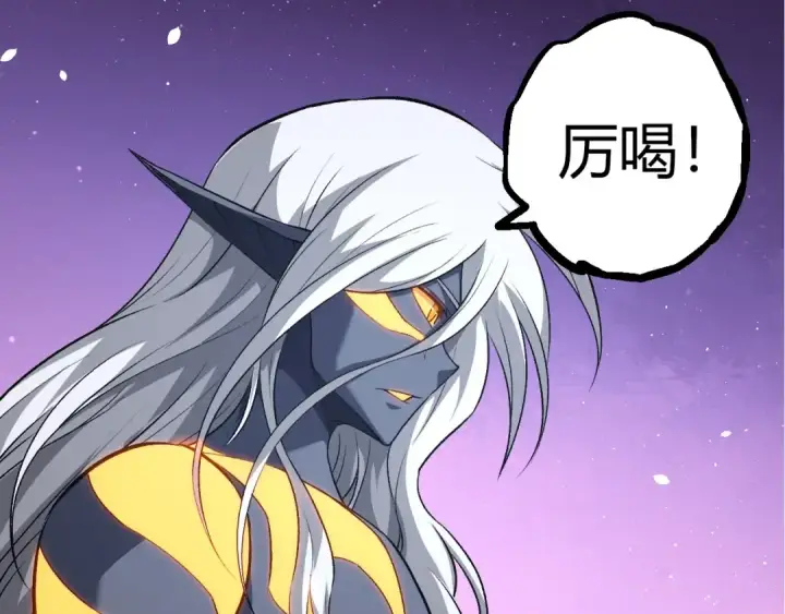 《从大树开始的进化》第409话 闲人勿进图27