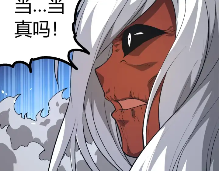 《从大树开始的进化》第409话 闲人勿进图39