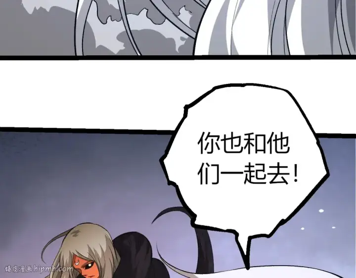 《从大树开始的进化》第409话 闲人勿进图40