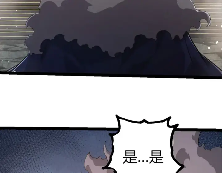 《从大树开始的进化》第409话 闲人勿进图46