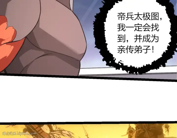 《从大树开始的进化》第409话 闲人勿进图56