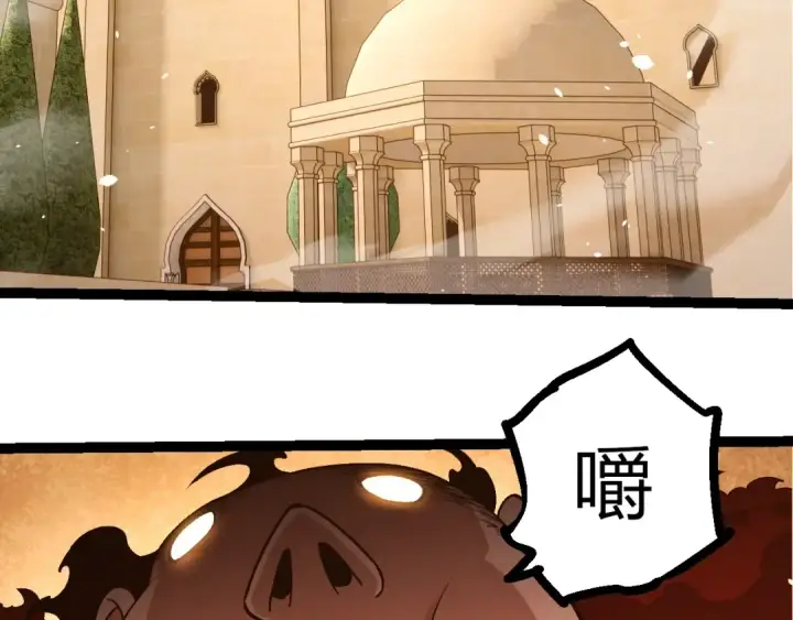 《从大树开始的进化》第409话 闲人勿进图68