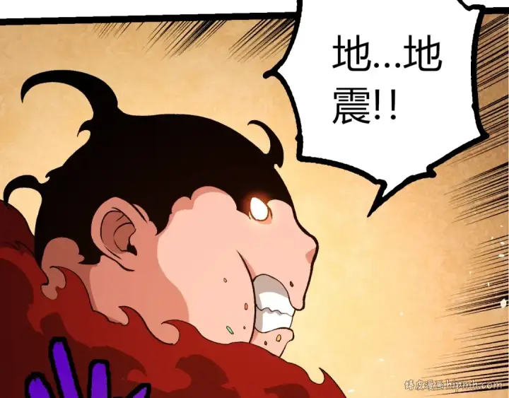 《从大树开始的进化》第409话 闲人勿进图72