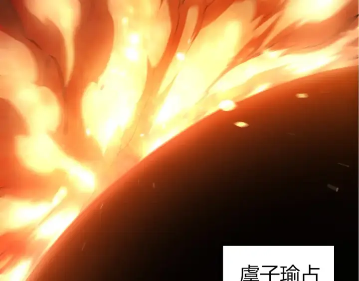 《从大树开始的进化》第409话 闲人勿进图87