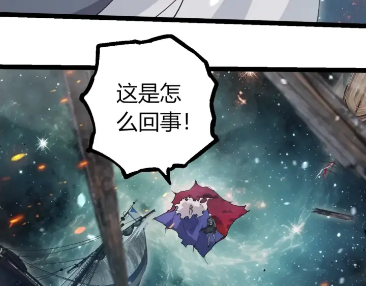 《从大树开始的进化》第410话 护道人图23