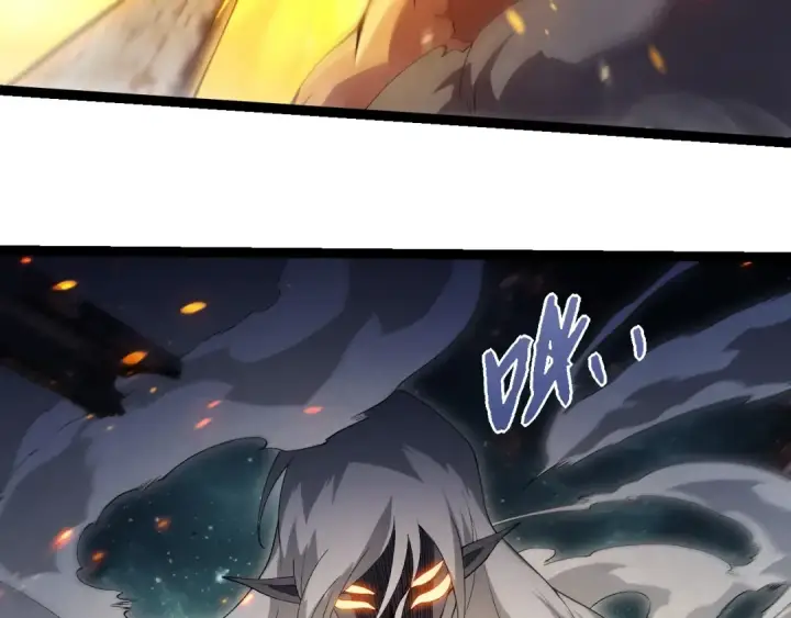 《从大树开始的进化》第410话 护道人图30