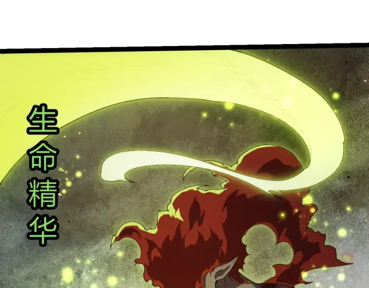 《从大树开始的进化》第410话 护道人图35