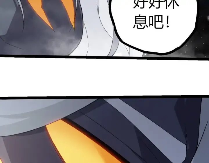 《从大树开始的进化》第410话 护道人图46
