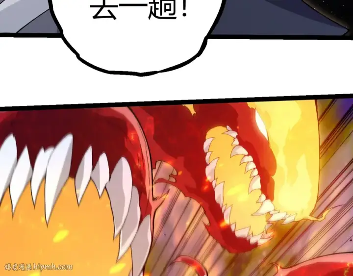 《从大树开始的进化》第410话 护道人图48