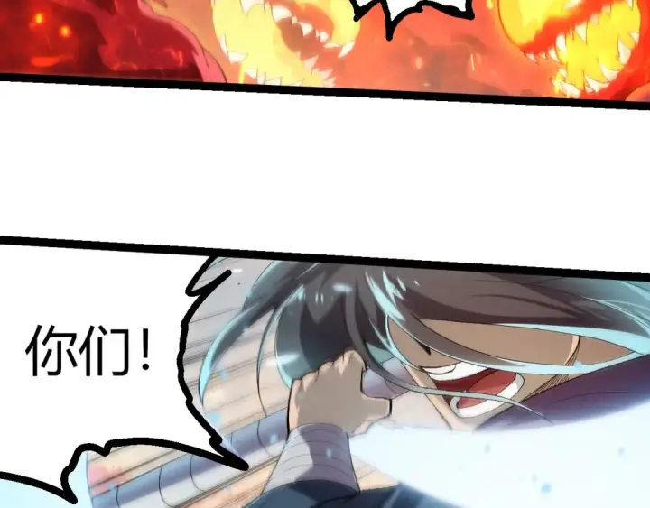 《从大树开始的进化》第410话 护道人图53