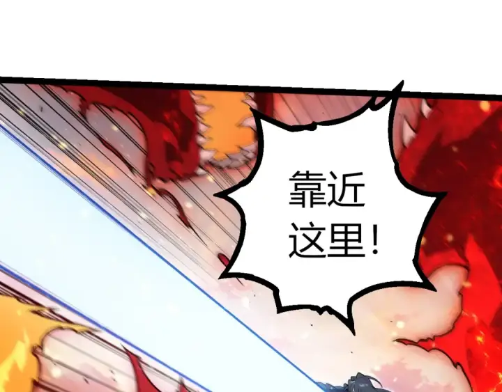《从大树开始的进化》第410话 护道人图55