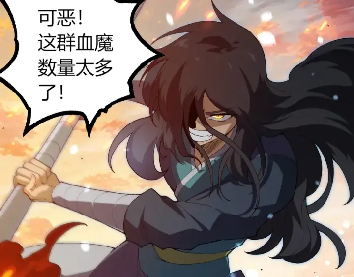 《从大树开始的进化》第410话 护道人图60