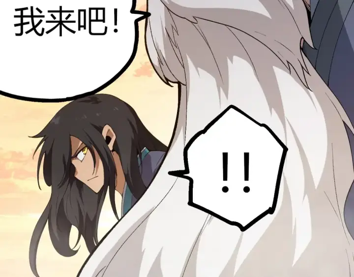 《从大树开始的进化》第410话 护道人图62