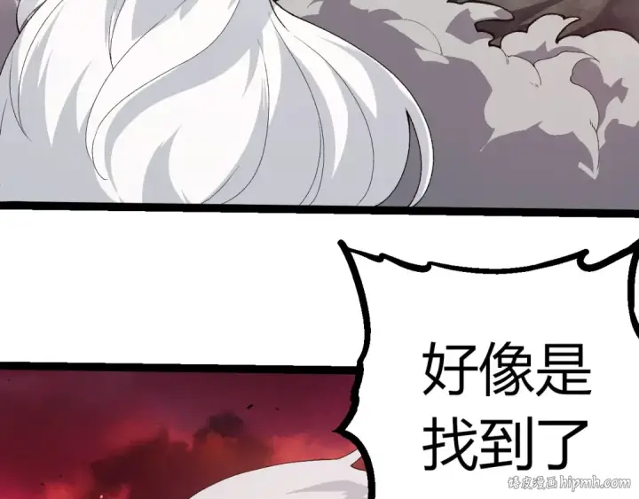 《从大树开始的进化》第410话 护道人图8