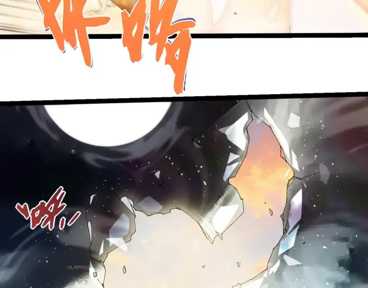 《从大树开始的进化》第410话 护道人图93