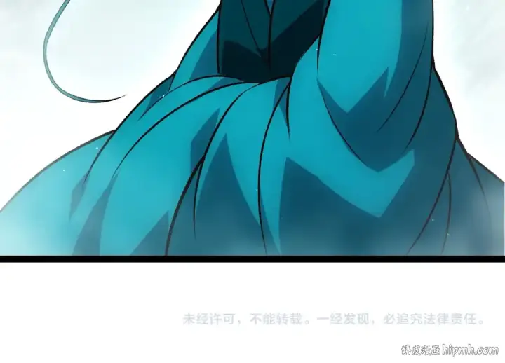 《从大树开始的进化》第411话 收入虚空图104