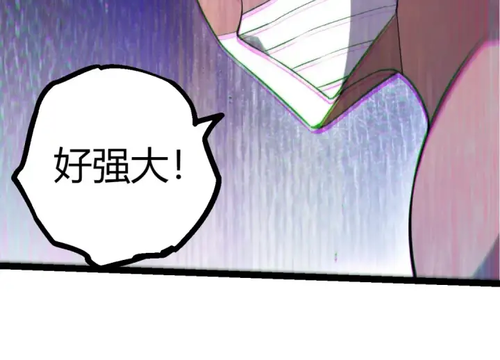 《从大树开始的进化》第411话 收入虚空图14