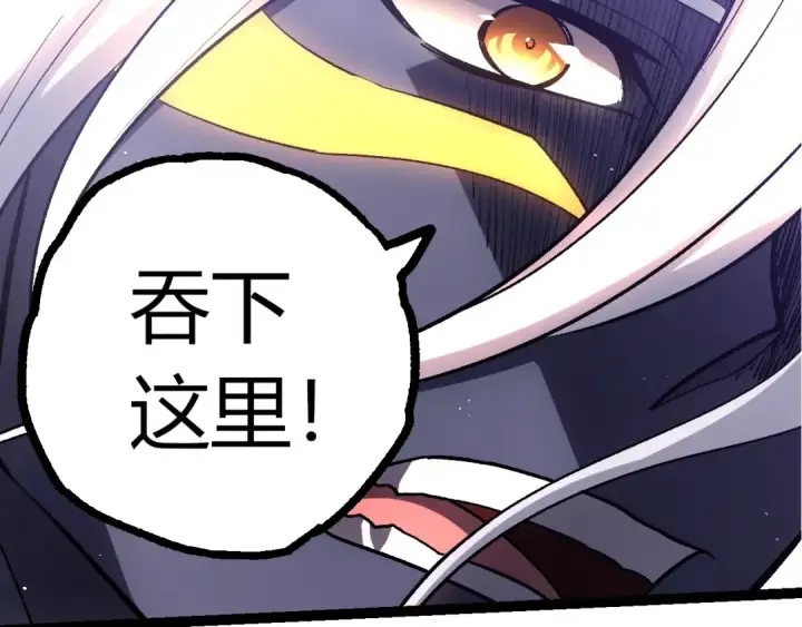 《从大树开始的进化》第411话 收入虚空图42