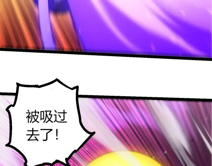 《从大树开始的进化》第411话 收入虚空图50