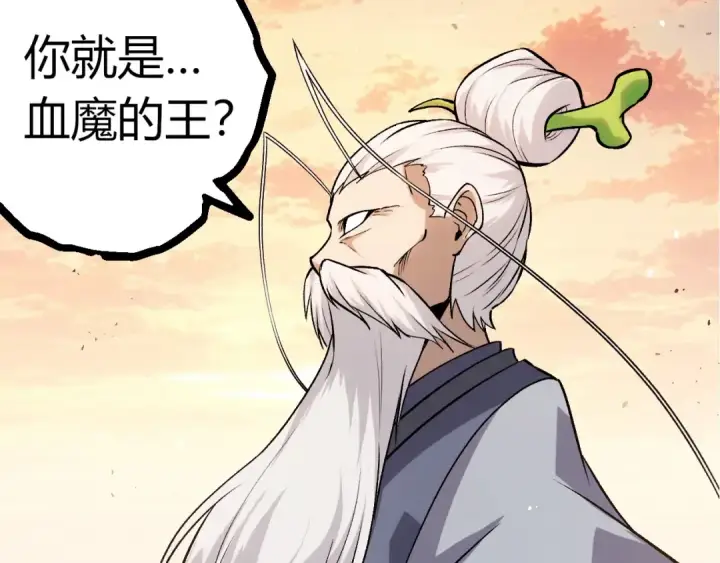 《从大树开始的进化》第411话 收入虚空图7