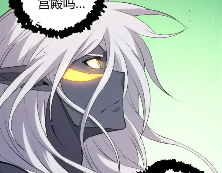 《从大树开始的进化》第411话 收入虚空图89