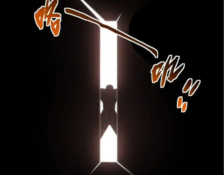 《从大树开始的进化》第411话 收入虚空图97