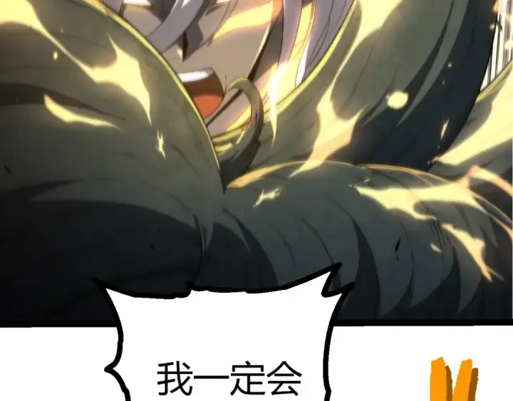 《从大树开始的进化》第412话 炼化开始图102