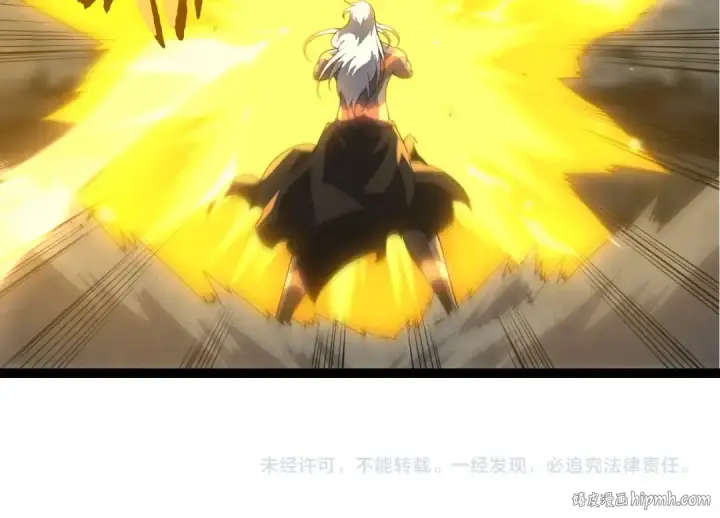 《从大树开始的进化》第412话 炼化开始图104