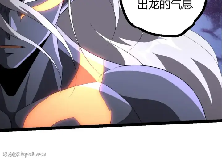 《从大树开始的进化》第412话 炼化开始图24