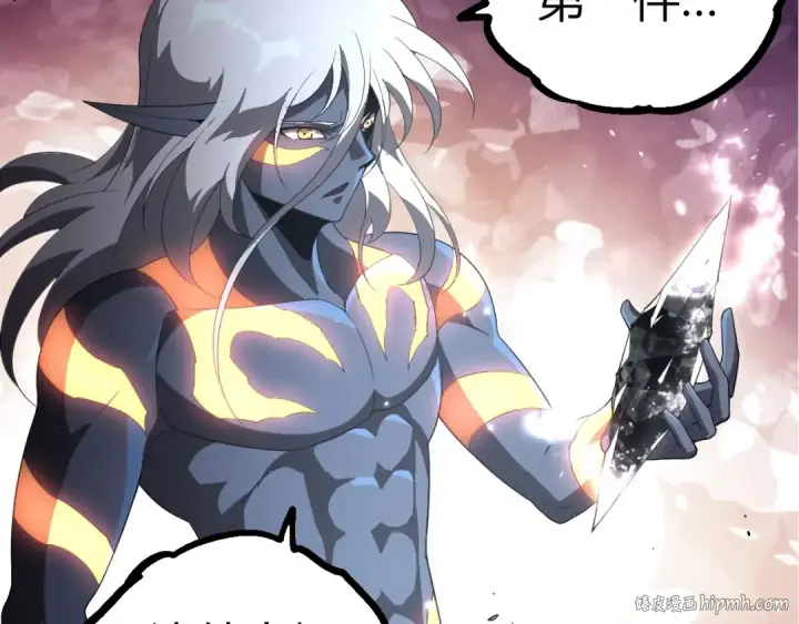 《从大树开始的进化》第412话 炼化开始图40